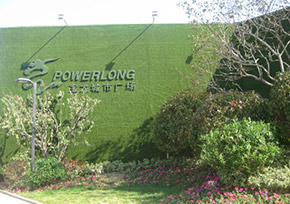 煙臺寶龍售樓中心項目